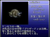 Final Fantasy VI  