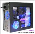 Most beautiful PC.3 + ps3,xbox360  