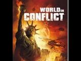 World in Conflict  