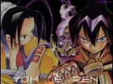 Shaman King  